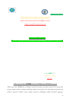 Bldg Directive Amendment (Amended for urgent use- final 3).docx